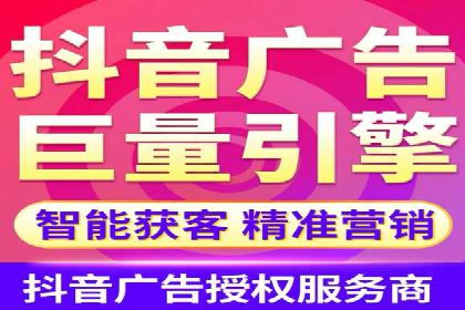 信息流广告优化实战攻略