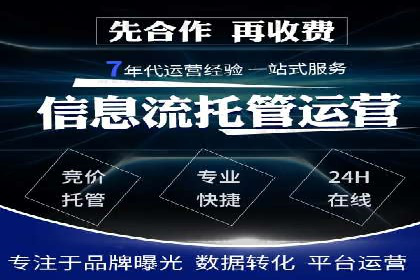 案例解析：SEM运营如何提升网站流量