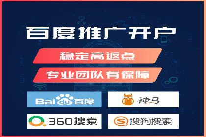 SEM推广实战：案例分析及策略调整