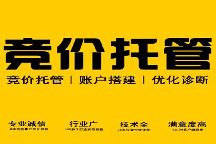百度推广中如何运用数据分析进行优化？——以某企业为例