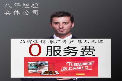 开户返点在移动支付领域的应用案例