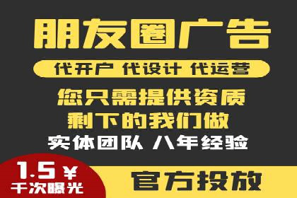 今日头条信息流广告的投放策略与效果评估——基于多个成功案例