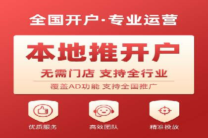 信息流优化师实战：打造爆款视频广告案例